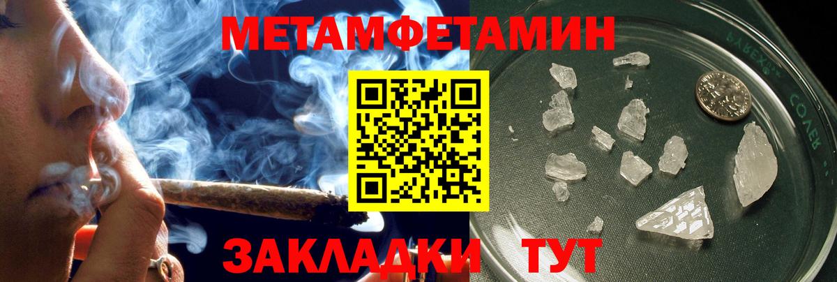 Дмитров  Amphetamine  Вход с VPN  ОМГ ОМГ рабочий сайт  Amphetamine  Амфетамин 98% 