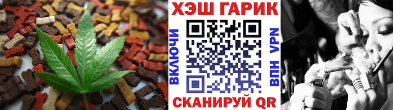 Печенье с ТГК марихуана  Дмитров 