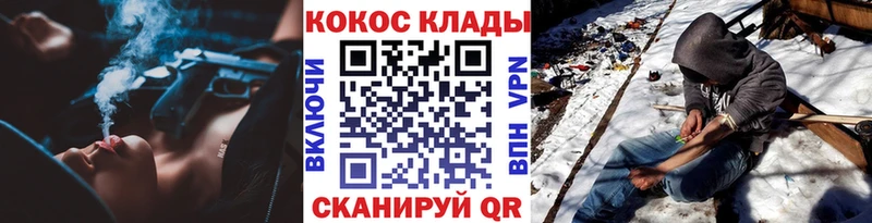 COCAIN Columbia  закладки  Дмитров 