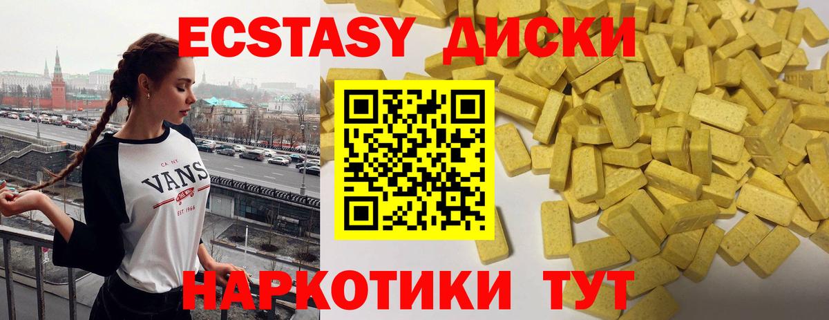 ЭКСТАЗИ Дубай Дмитров