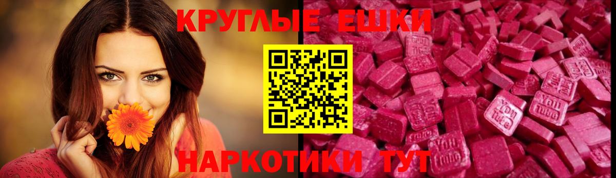 Ecstasy XTC  Ecstasy бентли  Вход с VPN  Дмитров 