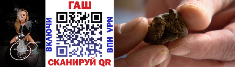 ГАШИШ индика сатива блэк спрут как войти Дмитров