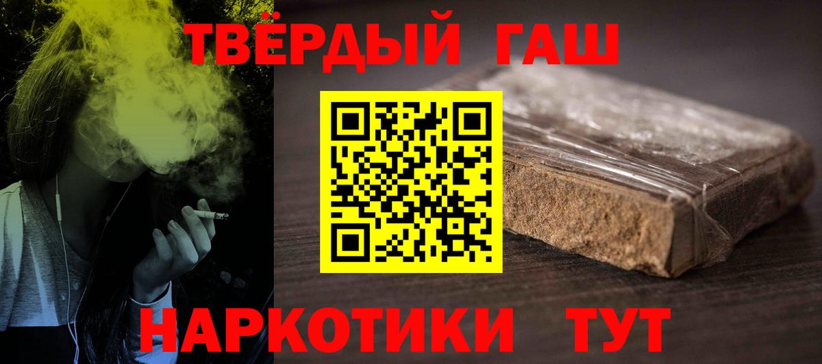 Гашиш гашик  Вход с VPN  ГАШ гашик  Дмитров 