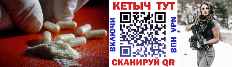 КЕТАМИН ketamine  Дмитров 