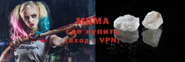 молекула духа Алзамай
