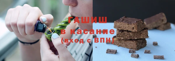 молекула духа Алзамай