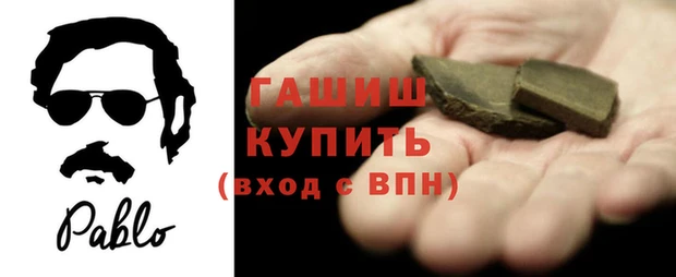 молекула духа Алзамай