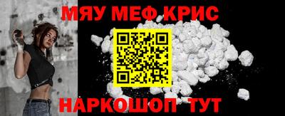 соль ск Ликино-Дулёво
