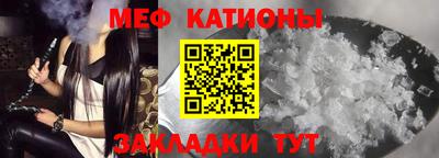 мефедрон VHQ Лесосибирск