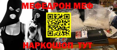 бутират Ливны