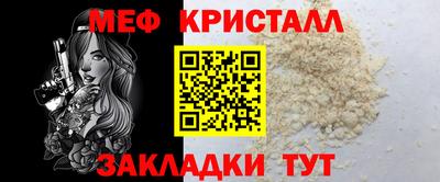 бутират Ливны