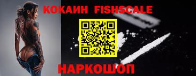 мефедрон VHQ Лесосибирск