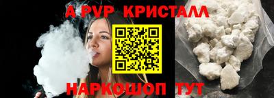 мефедрон VHQ Лесосибирск