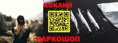 мефедрон VHQ Лесосибирск