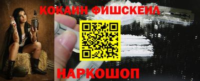 мефедрон VHQ Лесосибирск