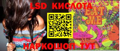 бутират Ливны