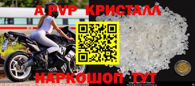 соль ск Ликино-Дулёво
