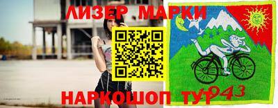 бутират Ливны