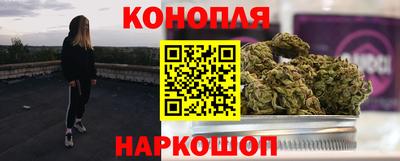 каннабис Кудымкар