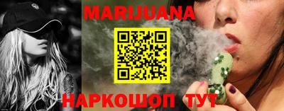 бутират Ливны