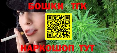 бутират Ливны