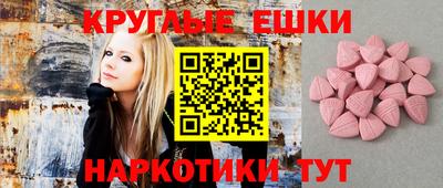 мефедрон VHQ Лесосибирск