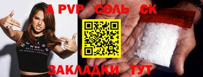 соль ск Ликино-Дулёво
