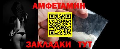 бутират Ливны