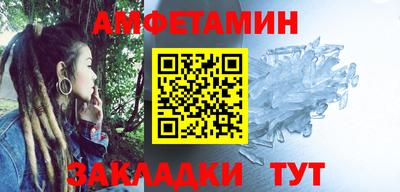 бутират Ливны