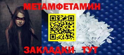 бутират Ливны