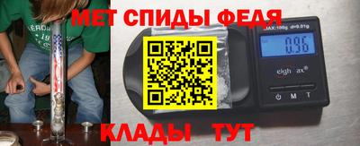 мефедрон VHQ Лесосибирск