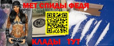 бутират Ливны