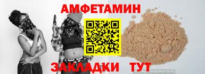 мефедрон VHQ Лесосибирск