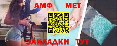 мефедрон VHQ Лесосибирск