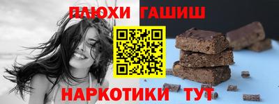 бутират Ливны