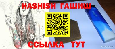 бутират Ливны