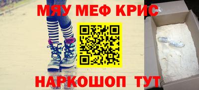 мефедрон VHQ Лесосибирск