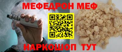 мефедрон VHQ Лесосибирск
