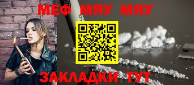 кокаин Кудрово