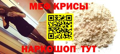 бутират Ливны