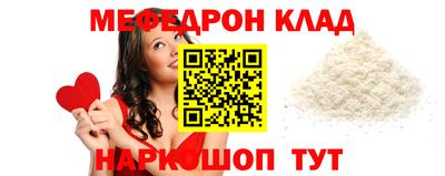 соль ск Ликино-Дулёво
