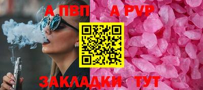 мефедрон VHQ Лесосибирск