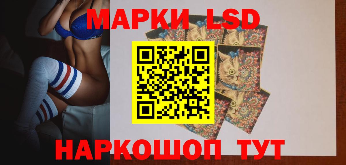 LSD-25 экстази кислота Дмитров