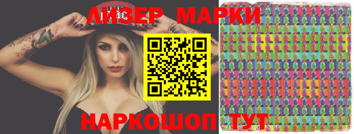 LSD-25 экстази ecstasy  Вход с VPN  Лсд 25 экстази кислота  Дмитров 