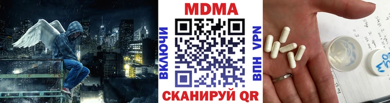 цены   Дмитров  MDMA Molly 