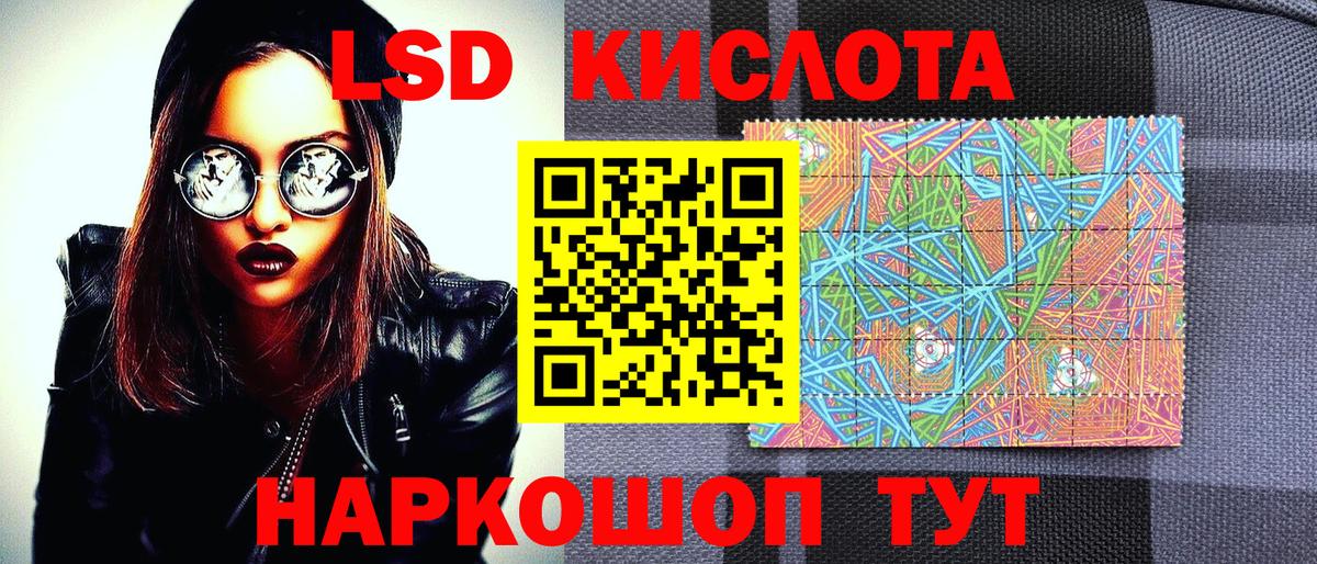 Дмитров  Марки 25I-NBOMe  Вход с VPN  Марки N-bome 1,5мг 