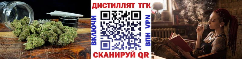 ТГК жижа ОМГ ОМГ Дмитров